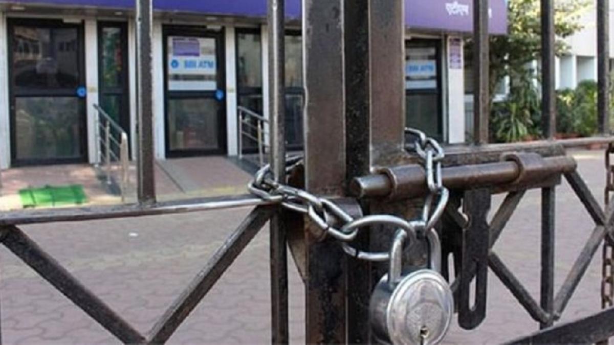 Banks To Remain Closed On These Days In January 2022: Full List Here
