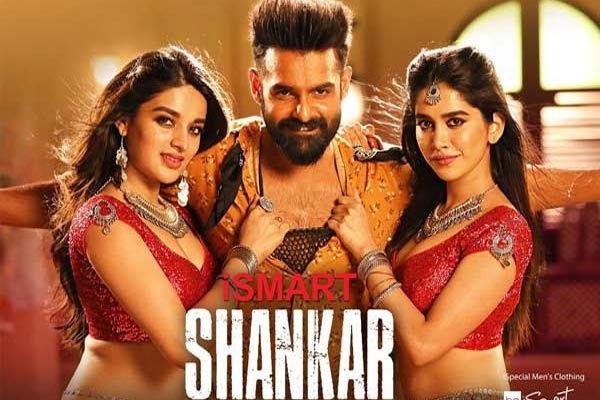 iSmart Shankar Makes Good Pre Release Business and Here are Expected Box Office Collections