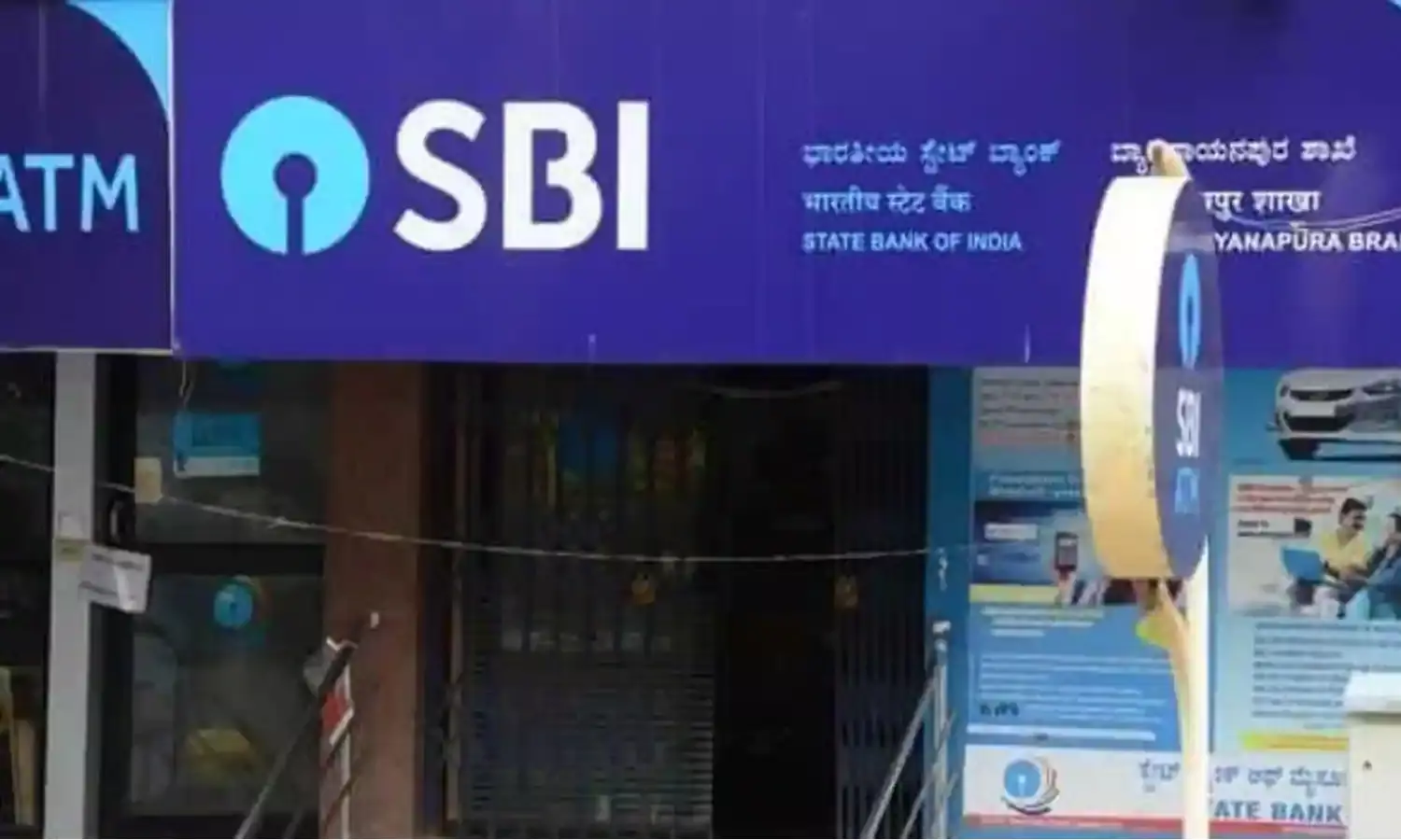 SBI Hikes MCLR Again, Twice In A Month; How Will It Impact Home, Auto Loan EMIs?